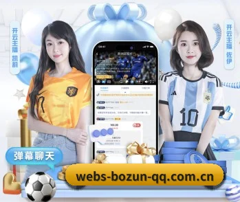 从比分速递到赛后复盘的完整链路